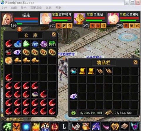 魔域魔域星石有什么用