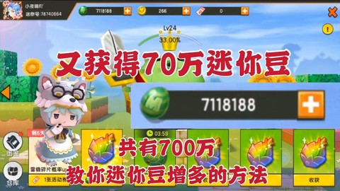 迷你世界里怎么获得