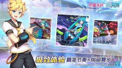 初音未来：梦幻歌姬[图1]