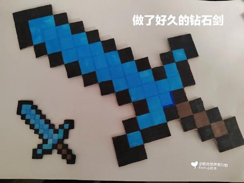迷你世界钻石剑怎么做[图2]