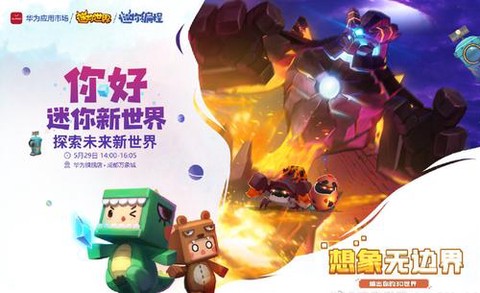 迷你世界金野果怎么做