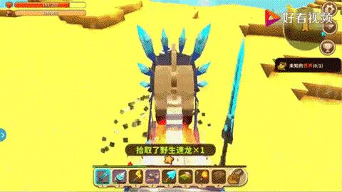 迷你世界里龙怎么驯服