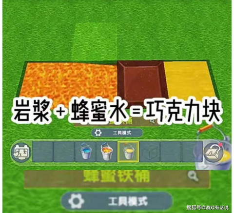 迷你世界蜜蜂怎么驯服