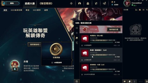 英雄联盟进去黑屏怎么回事