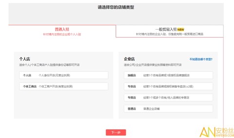 拼多多商家版[图4]