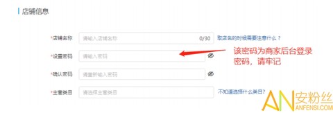 拼多多商家版[图5]