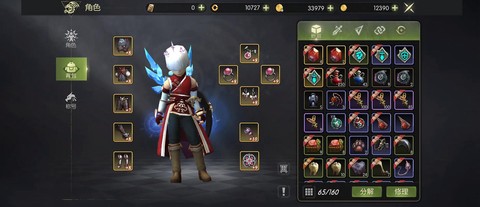 龙之谷手游面板是什么