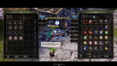 龙之谷手游面板是什么[图2]