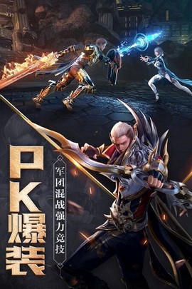 创世纪元之权力纷争图1