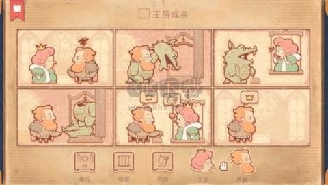 脑洞你来编[图4]