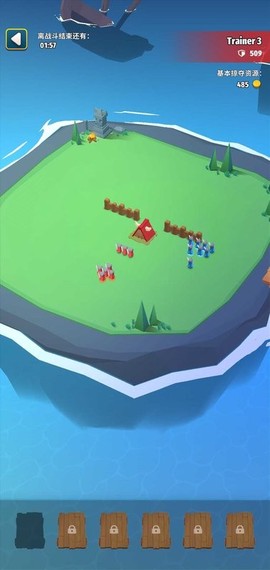 艺术战争：帝国[图1]