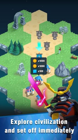 艺术战争：帝国图3