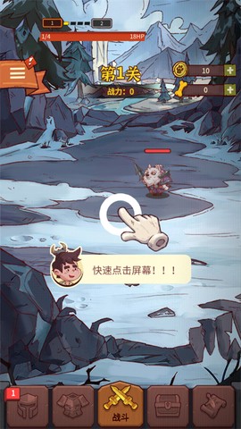 塔防大赢家[图3]