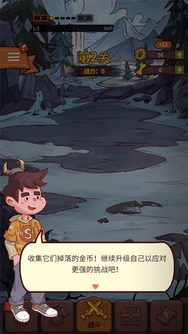 塔防大赢家[图4]