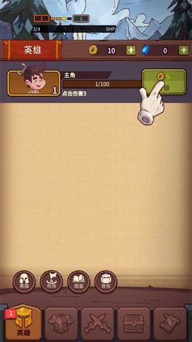 塔防大赢家[图6]