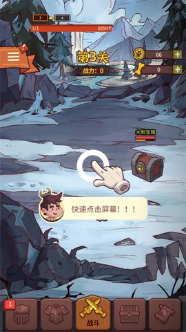 塔防大赢家[图7]