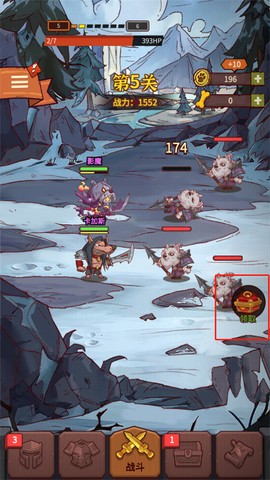 塔防大赢家[图10]