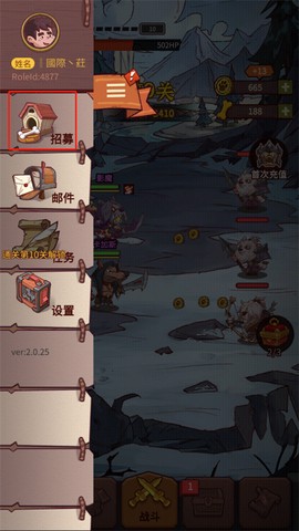 塔防大赢家[图12]