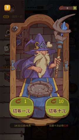 塔防大赢家[图13]