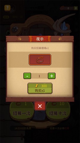 塔防大赢家[图14]