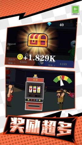 牛仔吊打僵尸图2