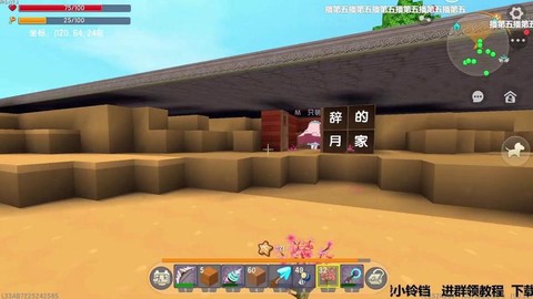 迷你世界怎么录直播