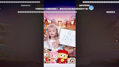 迷你世界怎么录直播[图2]