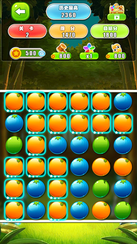 水果消除[图5]