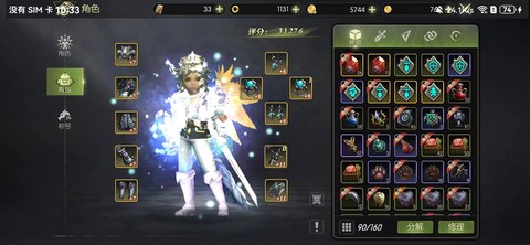 龙之谷牧师用什么纹章