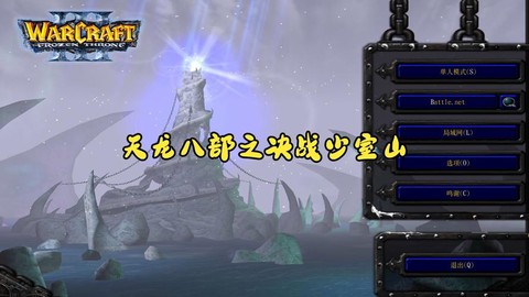 天龙八部3少室山怎么刷