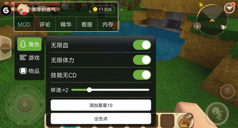 迷你世界怎么去天堂视