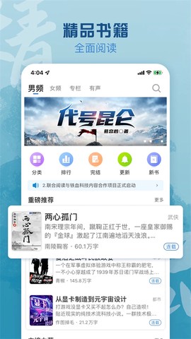 息壤阅读[图1]
