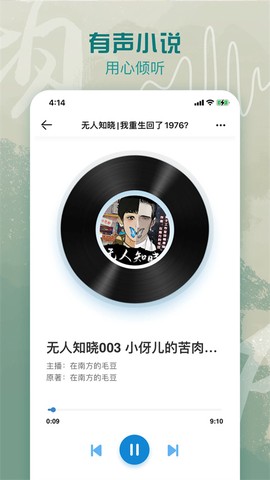 息壤阅读图2