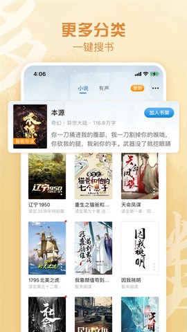 息壤阅读图3