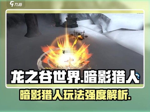 龙之谷猎人怎么创建