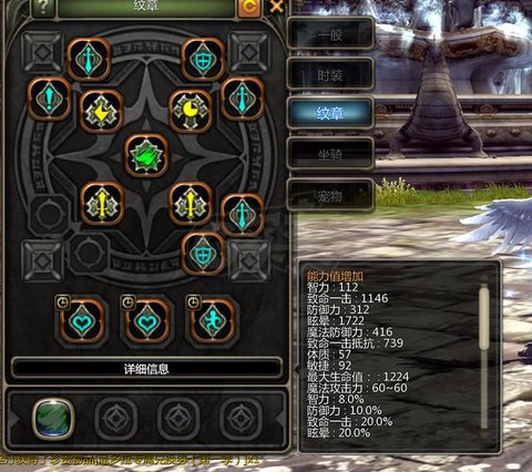 龙之谷祭祀转什么好[图2]