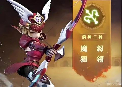 龙之谷箭神用什么龙器[图2]