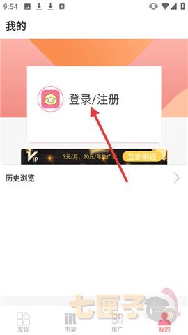 新绵羊漫画[图3]