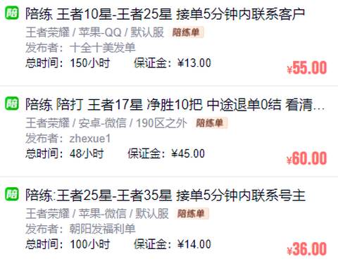 代练妈妈抢先版[图3]