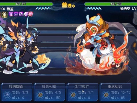 赛尔号勇气号怎么打