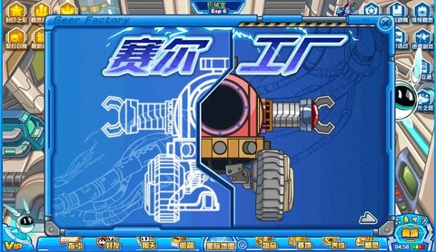 赛尔号寒流枪怎么得[图1]