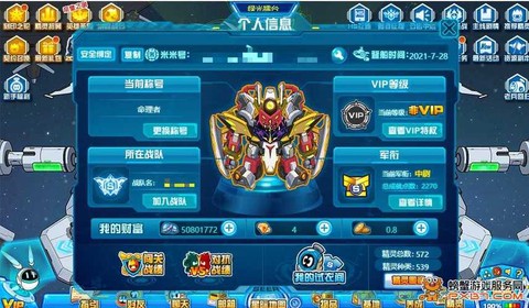 赛尔号命运之轮怎么抽