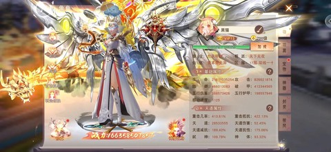 诛仙手游狭义什么意思[图2]