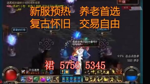 dnf什么时候关服