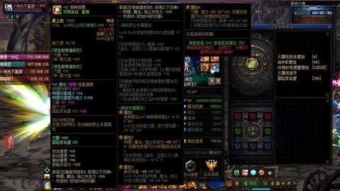 dnf什么时候关服[图1]