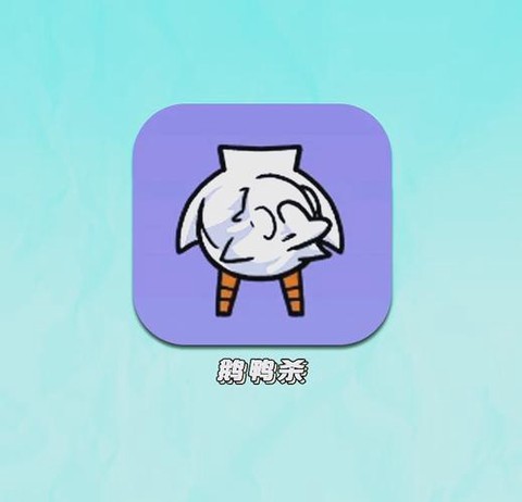 苹果手机怎么下载欢乐狼人杀