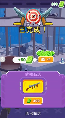 火柴人求生[图5]