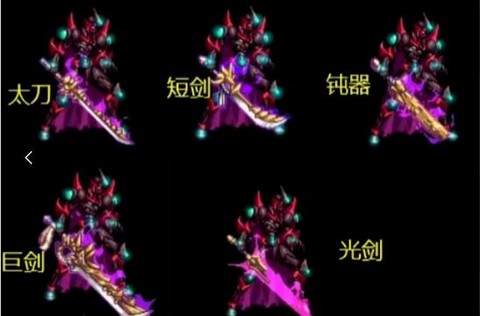 dnf荒古武器怎么做