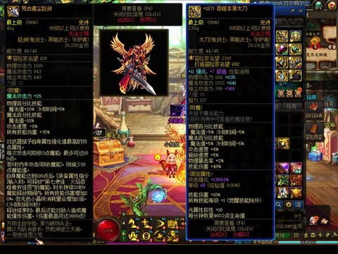 dnf荒古武器怎么做[图2]