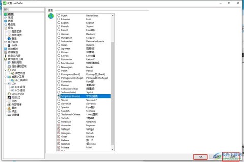 极品飞车6怎么调中文[图1]